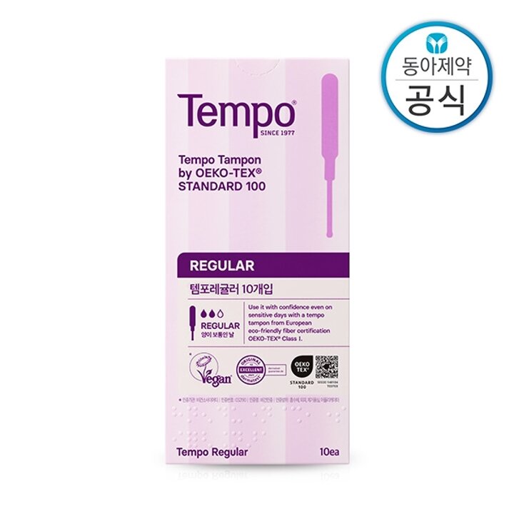 동아제약 템포 레귤러 체내형생리대 10매