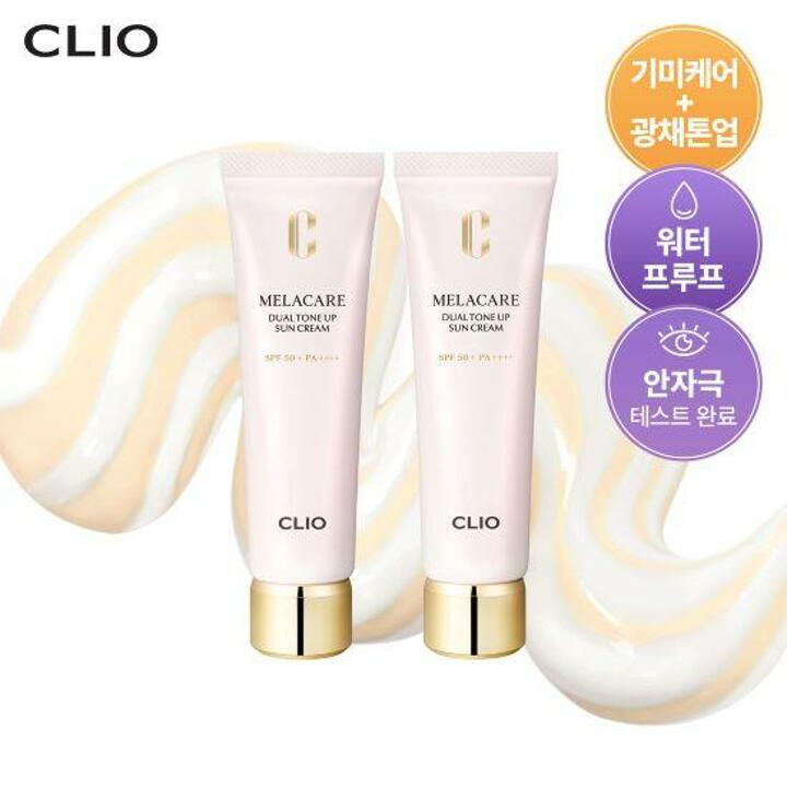 클리오 멜라케어 듀얼 톤업 크림 본품 2개