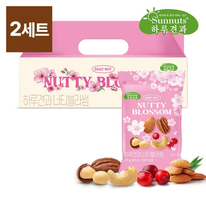 [하루견과][1+1/2세트] 봄한정판 너티블라썸 20g 20입 /프리미엄건견과 /봄에디션
