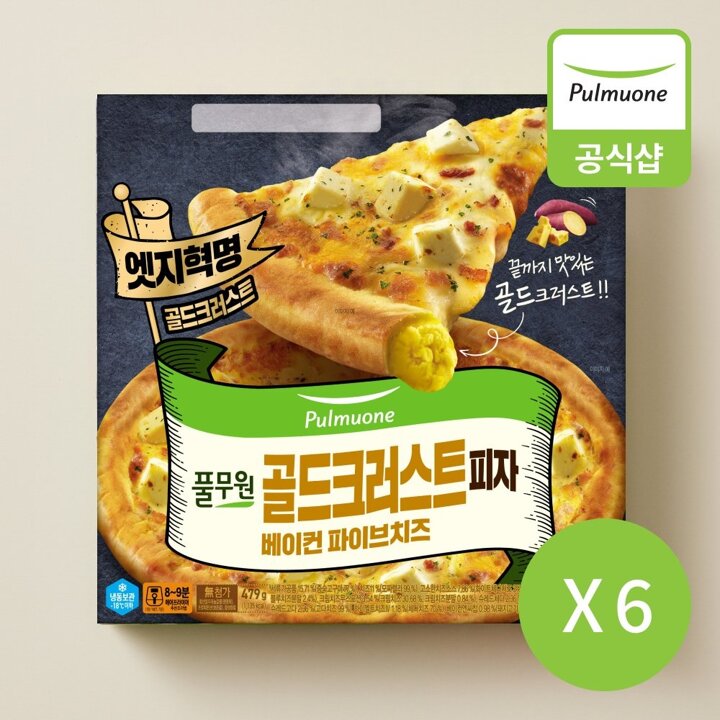 풀무원 골드크러스트피자 베이컨파이브치즈 479g 6개
