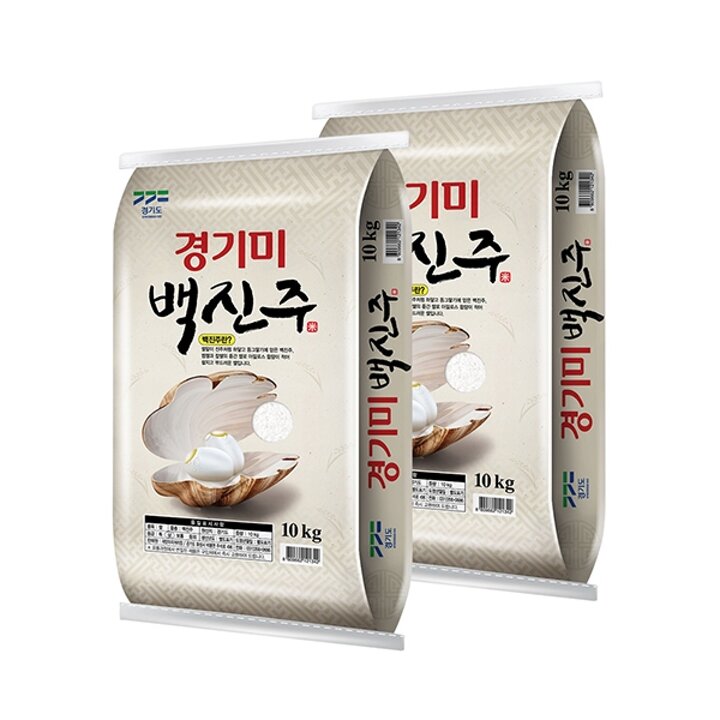 [G] 경기미 백진주 10kg+10kg