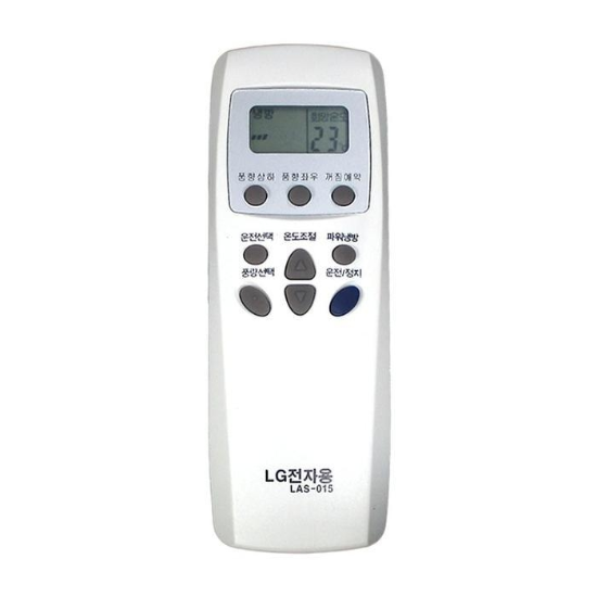 (주)셀러허브 LG전자 전용 아영 통합 에어컨 리모컨 액자 2in1 엘지