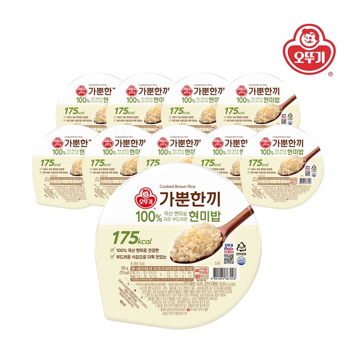 [오뚜기] 가뿐한끼 100프로 현미로 지은 부드러운 현미밥 130g x 10개