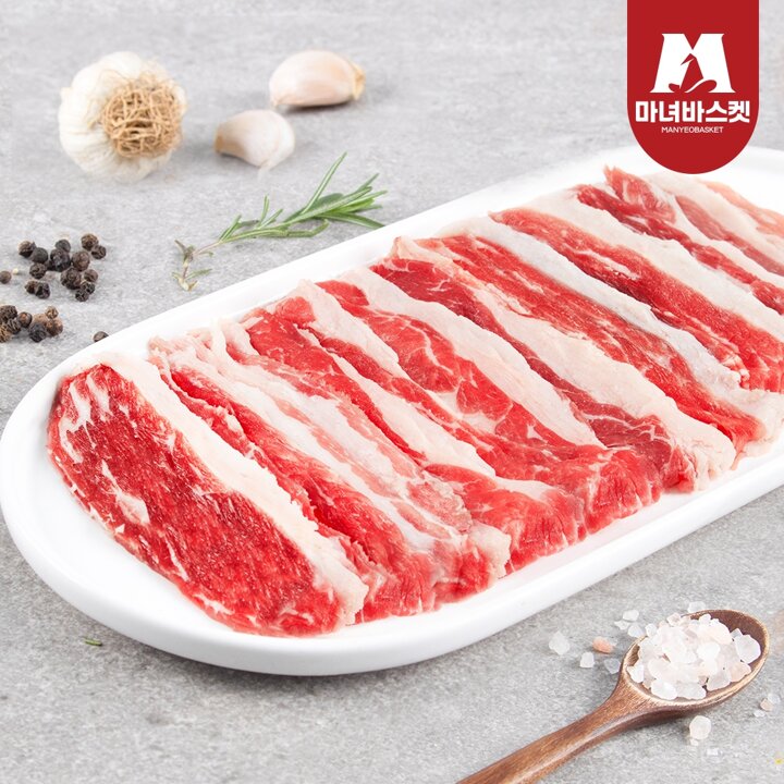 [마녀바스켓]고소한 미국산 초이스등급 우삼겹 250g x4팩(구이/찌개/샤브용)