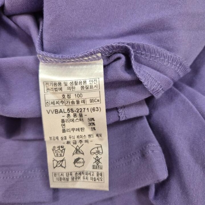 올리비아로렌HC14레터링원포인트티셔츠VVBAL5S2271