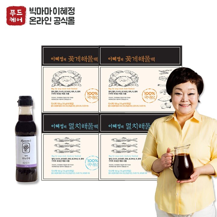 [G]빅마마 이혜정의 멸치 해물 다시팩 2팩 + 꽃게 해물 다시팩 2팩 + 만능간장 1개
