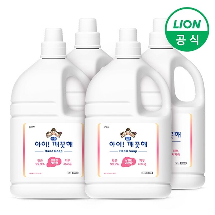 아이깨끗해 대용량 핸드워시 용기형 리필 4.5L 4개 레몬향 손세정제