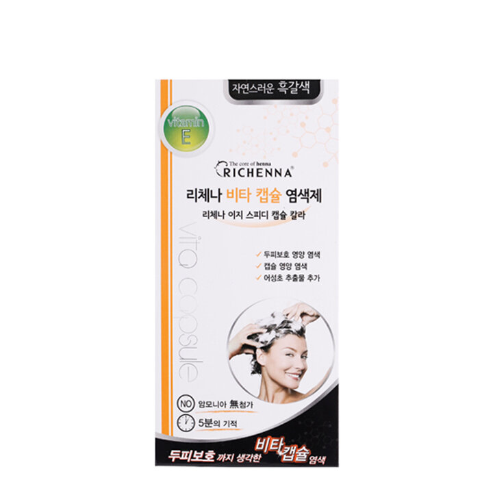 리체나 샴푸형 비타캡슐 염색제 1박스