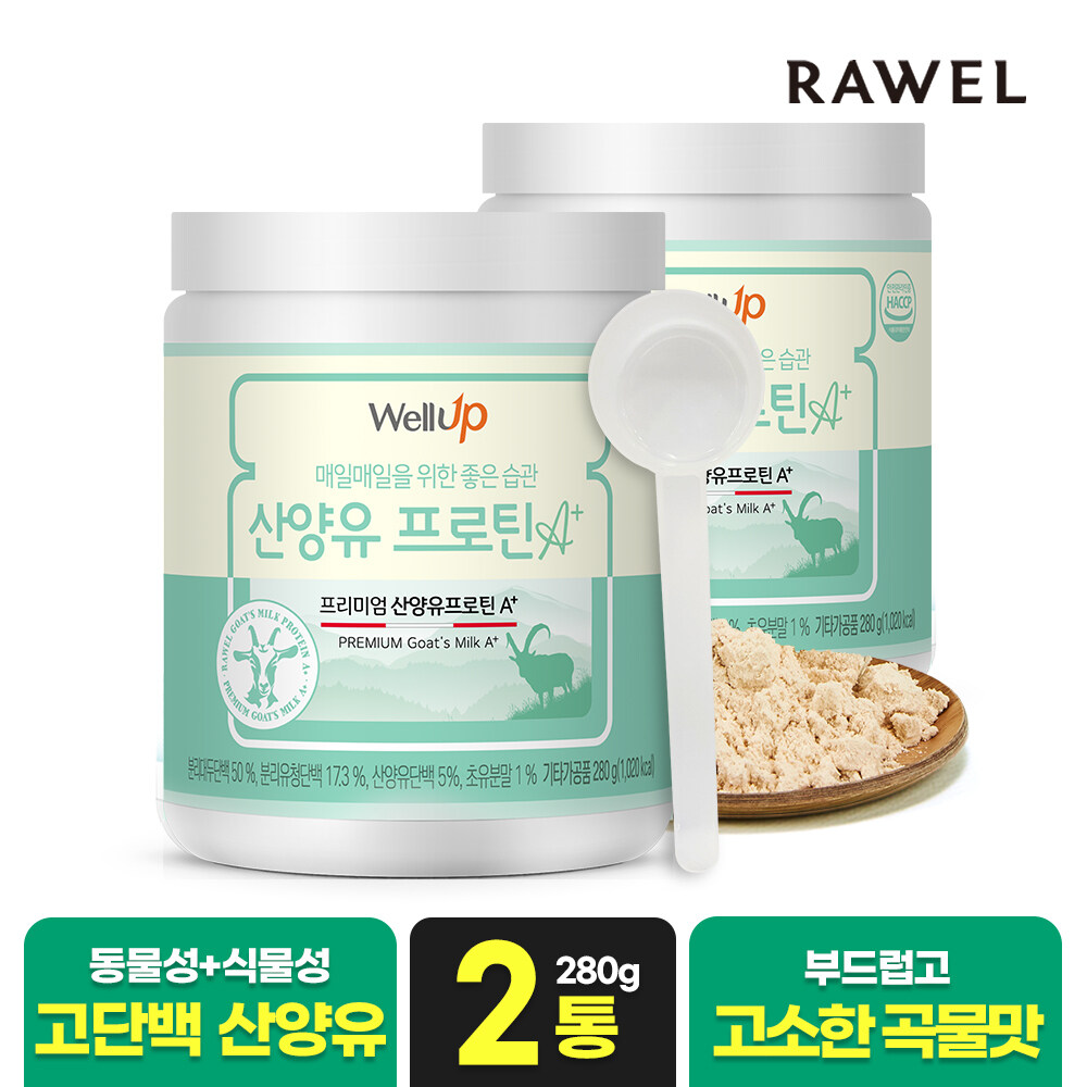 로엘 산양유단백질 분말 산양유 프로틴 A+ 280g 2통 (스푼 포함)