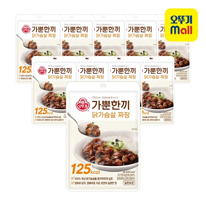 [본사직영] 오뚜기 가뿐한끼 닭가슴살짜장 130g 10개