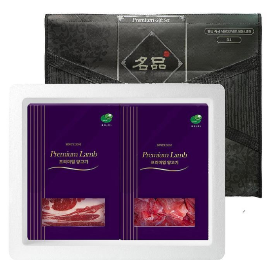 (주)셀러허브 19052043-명품 호주 양 토마호크 숄더랙 프렌치랙 선물세트 3.2kg 양갈비 숄더