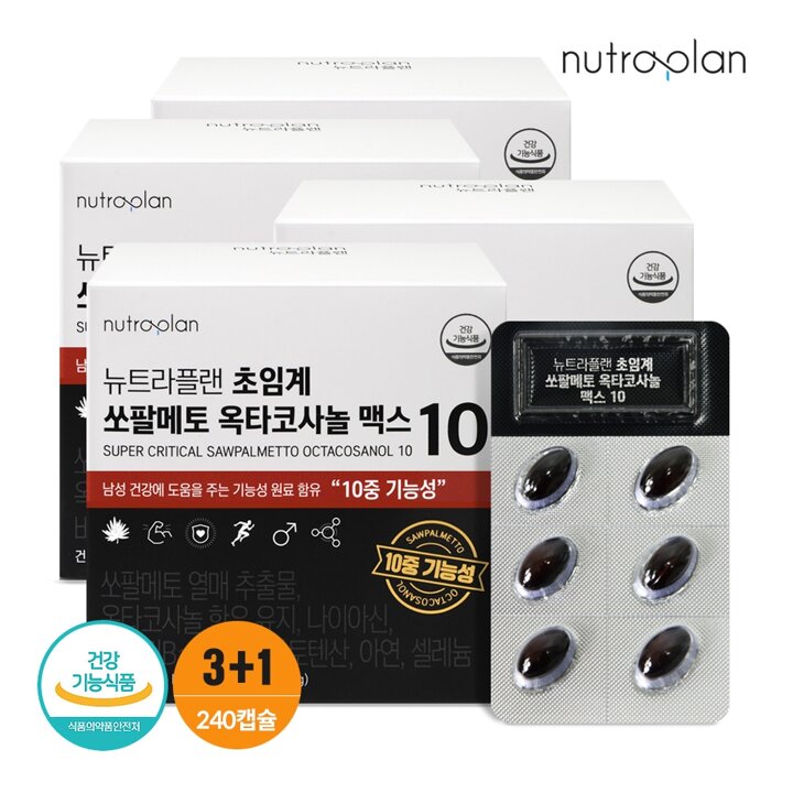뉴트라플랜 초임계 쏘팔메토 옥타코사놀 맥스10 3+1박스 비타민B 셀레늄