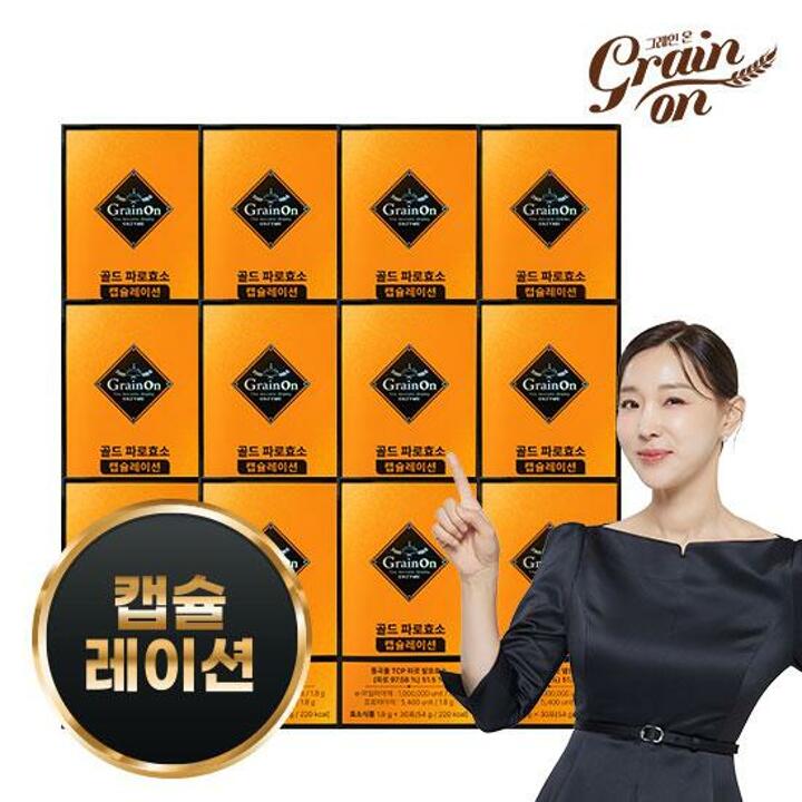 [상시] 그레인온 파로 캡슐레이션 효소 12박스