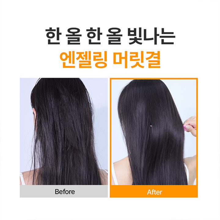 아르간 에센셜 헤어 노워시 트리트먼트