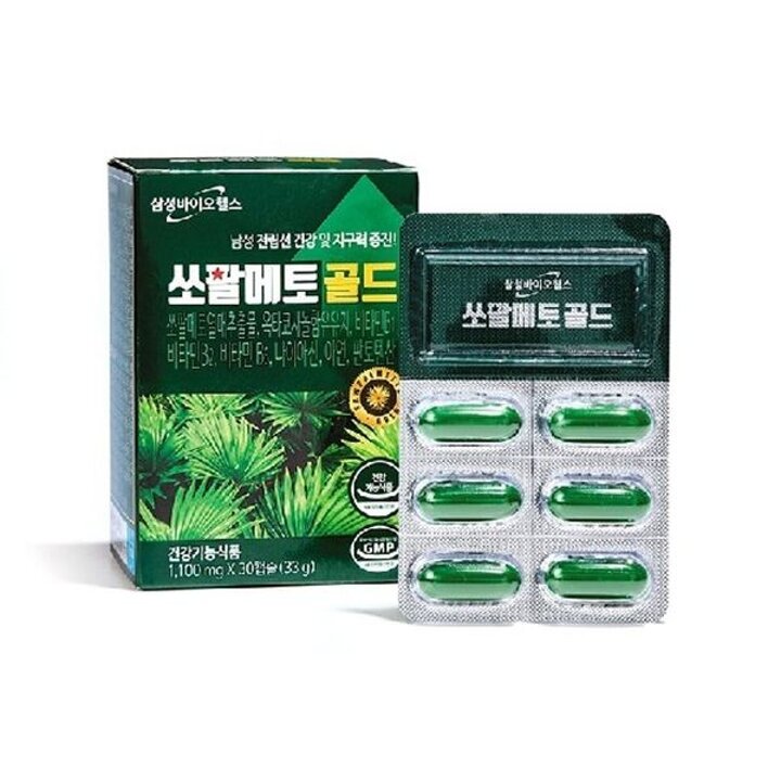 삼성바이오헬스 쏘팔메토 골드 5박스(5개월분)[35438168]
