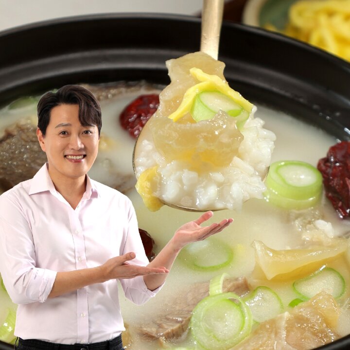 문천식 스지 도가니탕 700g x 5팩
