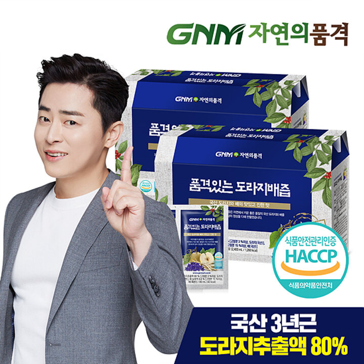 [국산 도라지추출액 80%] GNM 도라지배즙 2박스 총 60포 / 배도라지즙