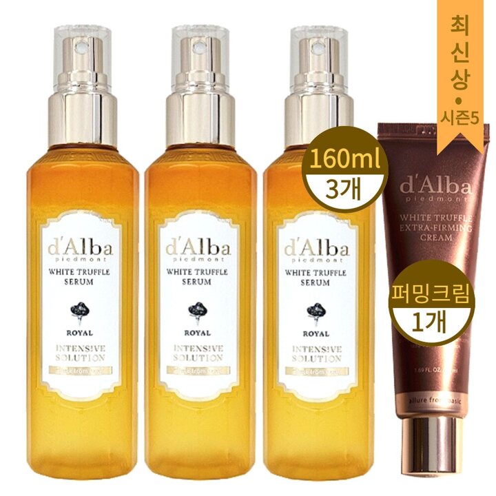 [대용량 시즌5]달바 로얄 세럼 160ml 3개 퍼밍크림1개