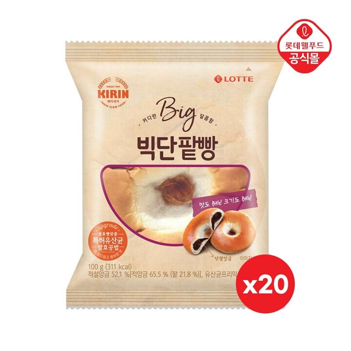 롯데 기린 빅단팥빵 100gx20개