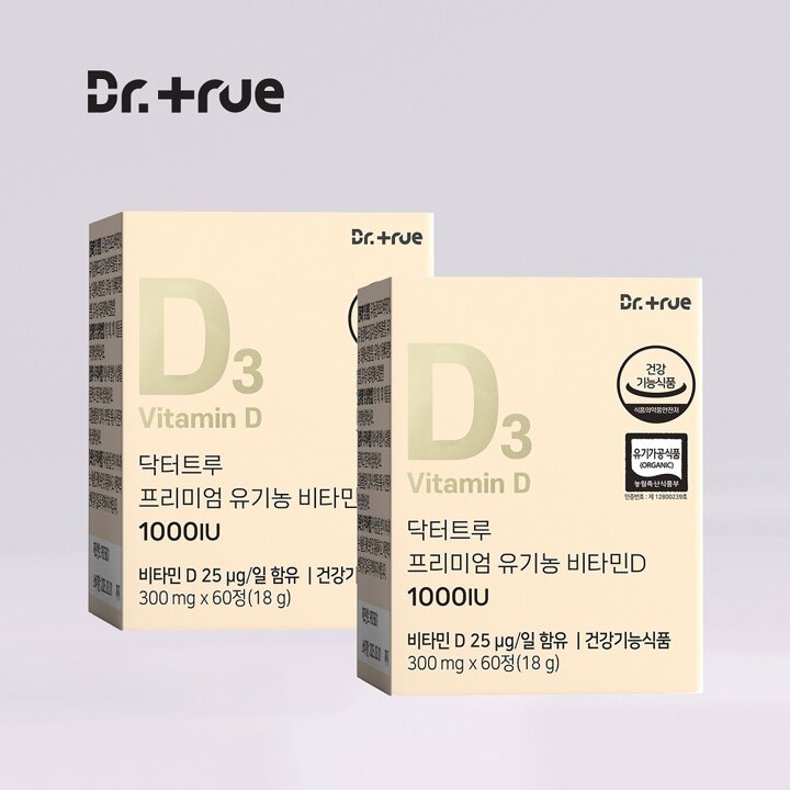 닥터트루 프리미엄 유기농 비타민D 1000IU 2박스