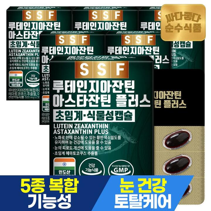 [S]순수식품 루테인 지아잔틴 아스타잔틴 6박스(180캡슐) 눈건강 아연 셀레늄 초임계추출 식물성캡슐