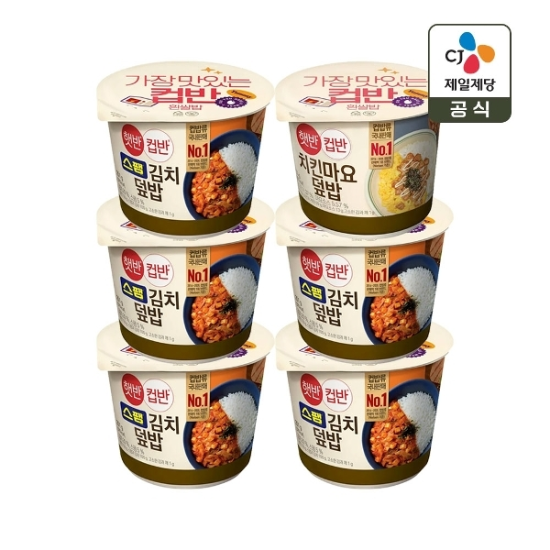[하프클럽/CJ제일제당]햇반 컵반 스팸김치덮밥 251g x5개 치킨마요덮밥 233g x1개