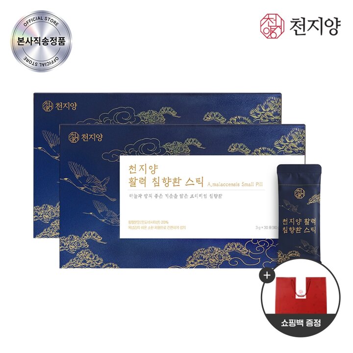 ★쇼핑백증정★[천지양] 활력 침향환 스틱 30포 2박스 (2개월분)