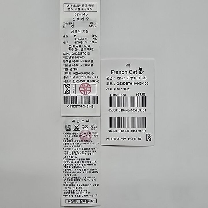 (신세계강남점)연보라고방체크티셔츠  Q63DST010N6