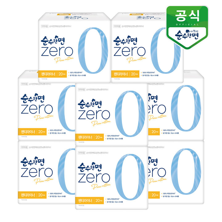순수한면 생리대 제로 롱팬티라이너 20P x 8팩