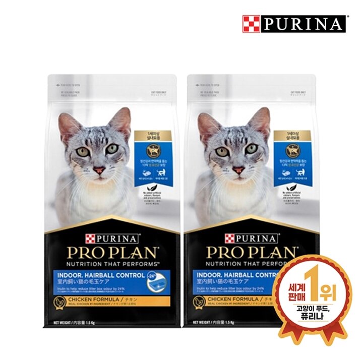 프로플랜 캣 실내묘용 헤어볼(유산균) 1.5kg 2개