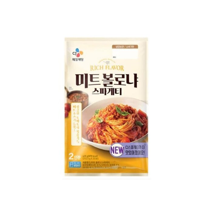 CJ볼로냐스파게티2인625g
