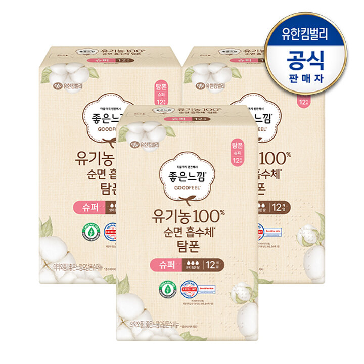 좋은느낌 유기농 탐폰 슈퍼/레귤러 12개x2팩