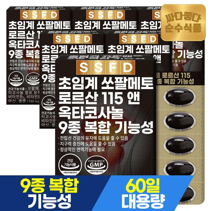 순수식품 초임계 쏘팔메토 로르산115 옥타코사놀 1세트(6박스+쇼핑백 증정) 전립선 건강 소팔메토