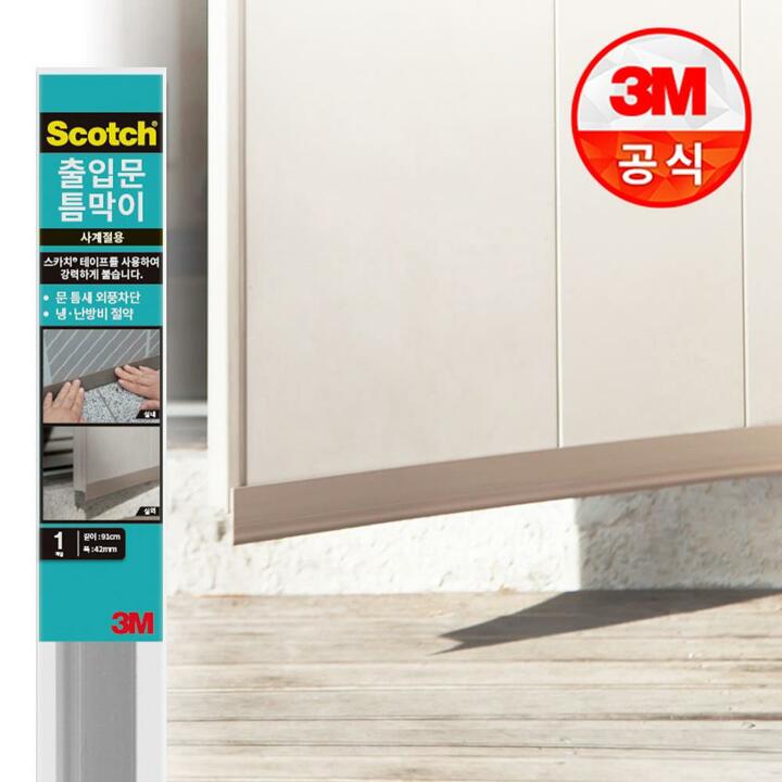 3M 스카치 출입문 틈막이 1개입  외풍차단/문틈막이