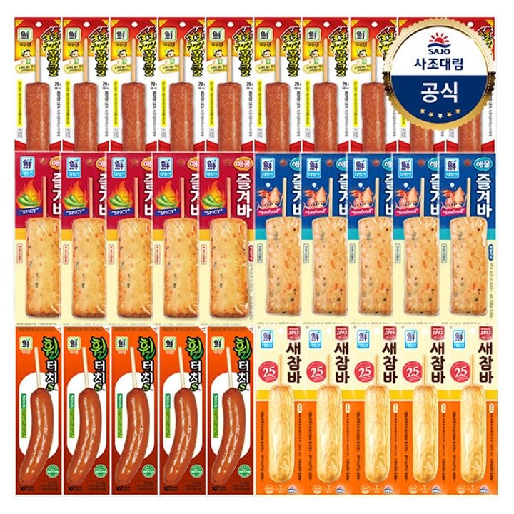 대림냉장ㅣ숯불후랑크 X10+매콤바 X5+해물바 X5+휠터치 X5+새참바 X5