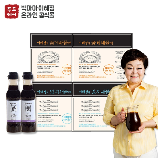 [G]빅마마 이혜정의 멸치 해물 다시팩 2팩 +꽃게 해물 다시팩 2팩 + 만능간장 2개