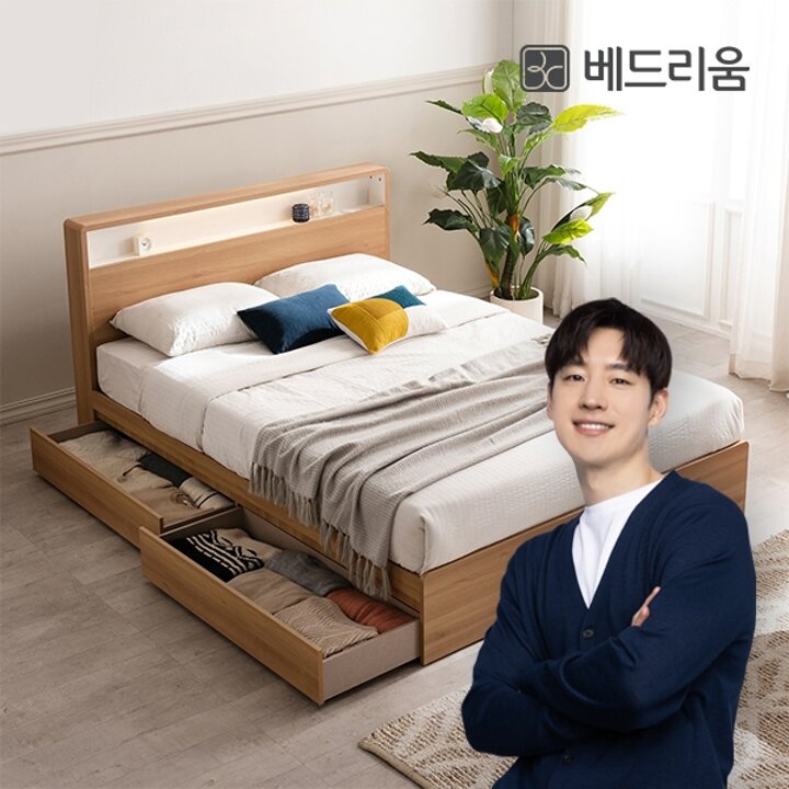 [베드리움] 리밍 LED 수납침대(SS)-매트제외