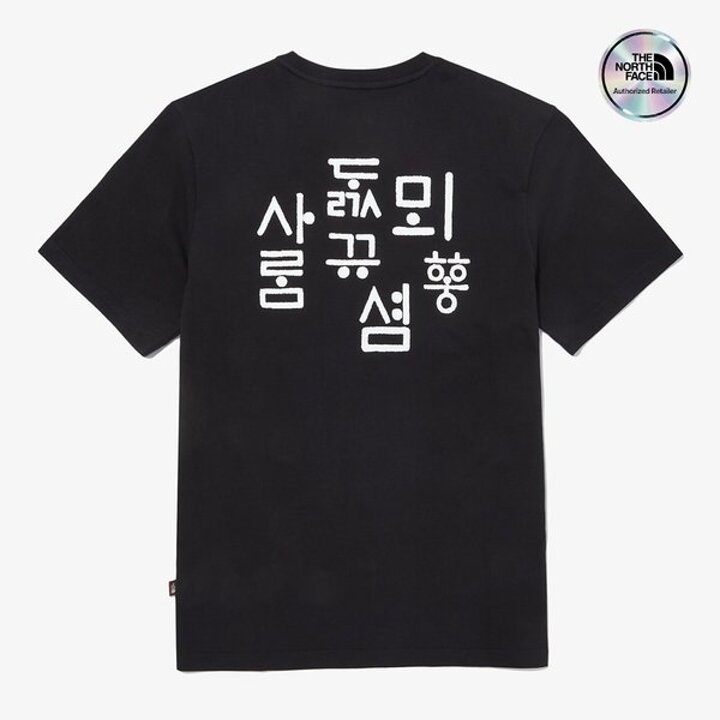 [노스페이스 공식] NT7UQ54A TNF 한글 반팔 라운드티 3 BLACK