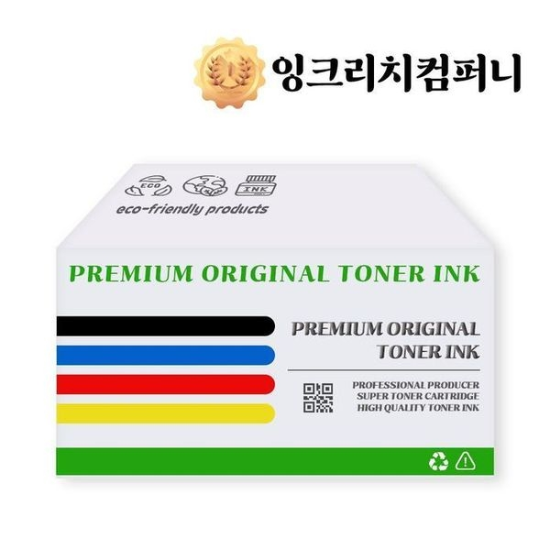A4027_PG219516 [하프클럽/셀러허브 가전]DCP T510W 잉크 검정 6500매 -P391072028