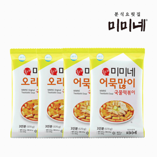 미미네 오리지널 국물떡볶이 2봉+어묵많이 2봉 (12인분)