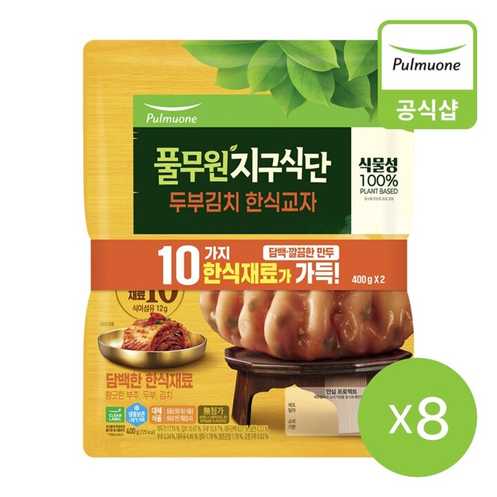 [풀무원] 지구식단 두부김치한식교자400g 8개
