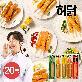 [허닭] 닭가슴살 소시지 후랑크 5종 20팩