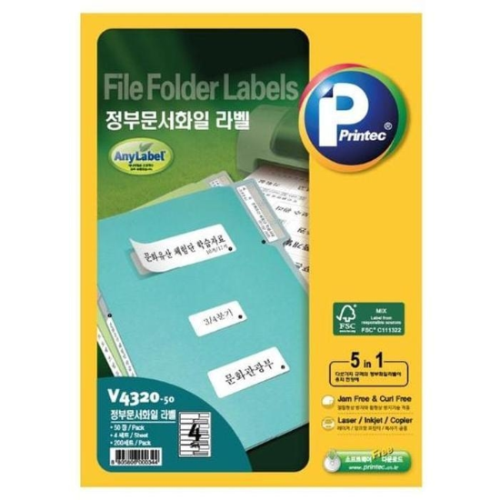 (주)셀러허브 라벨지 정부 문서 파일 V4320 4세트 란우 5 보호필름