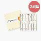 ★추석 1+1 행사★ 오색양갱세트(14입)x2세트+쇼핑백 /추석선물 명절선물 기업 대량구매 