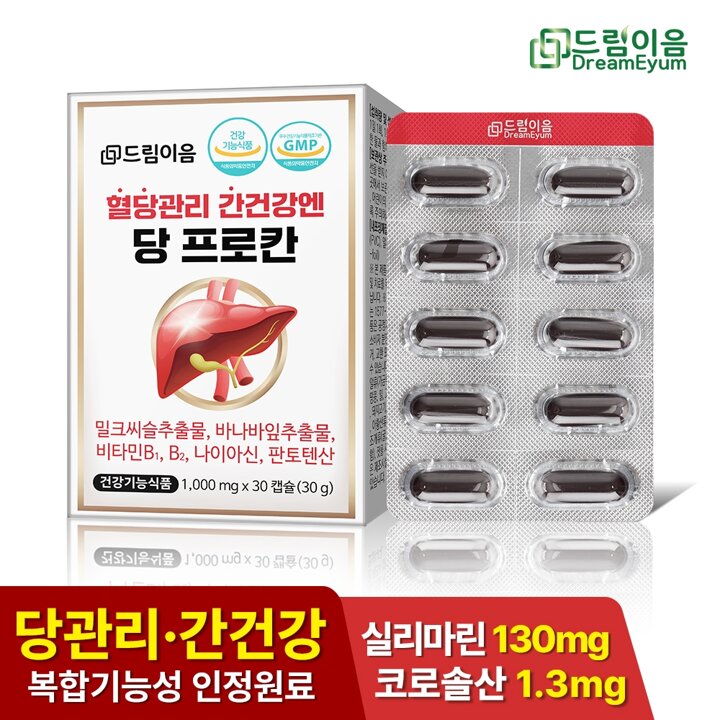 드림이음 바나바잎 혈당케어 밀크씨슬 간건강엔 당프로칸 1박스 1개월분