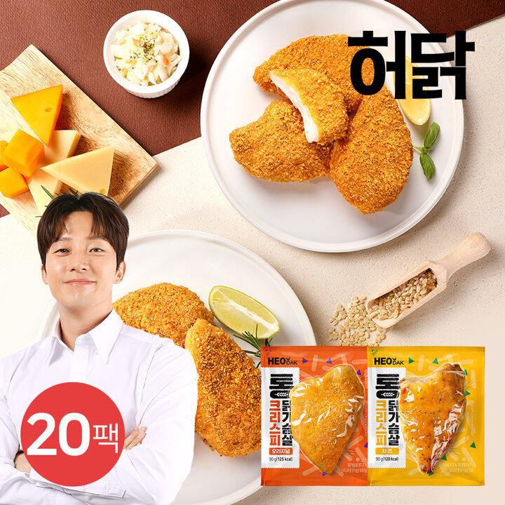 [G][허닭] 크리스피 통 닭가슴살 90g 2종 20팩