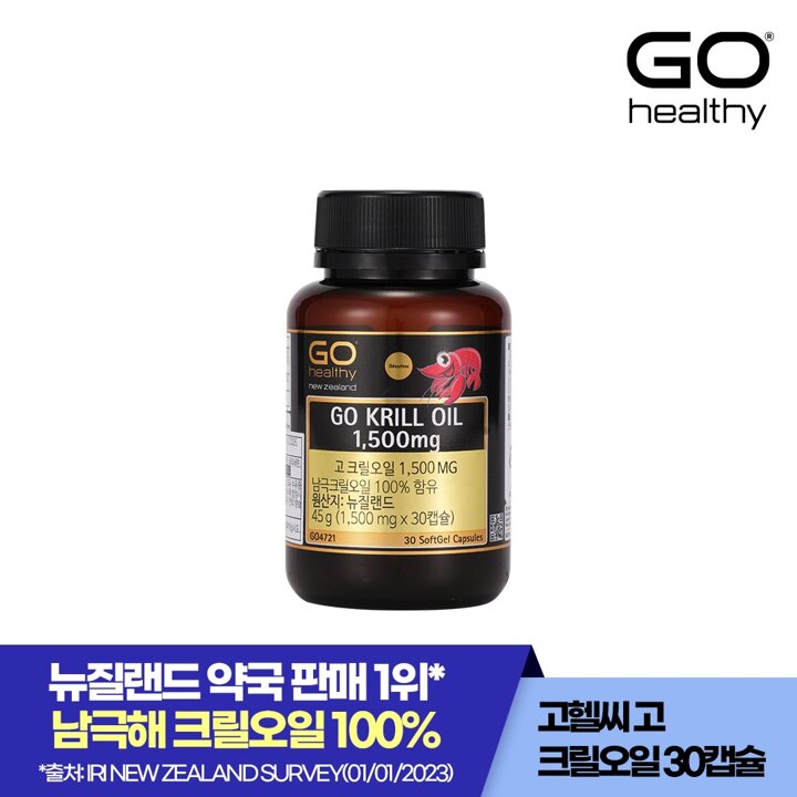 고헬씨 고 크릴오일 1,500MG 30캡슐
