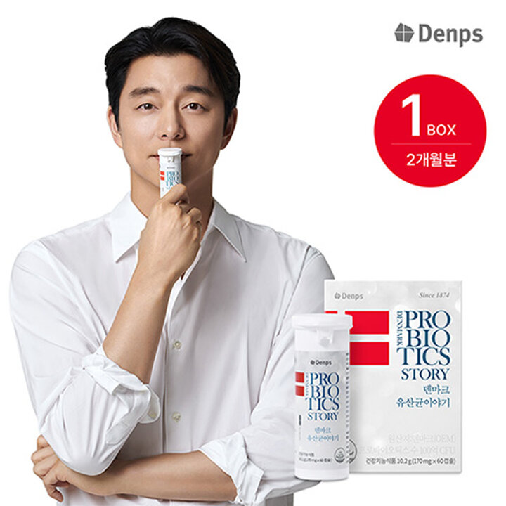 [M] 2개월/ 덴마크유산균이야기 (시즌3) 1박스, 2개월분 / 공유 유산균, LGG 유산균