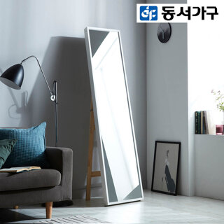[동서가구] 라비아 400 전신거울+원목 거치대 DF916810