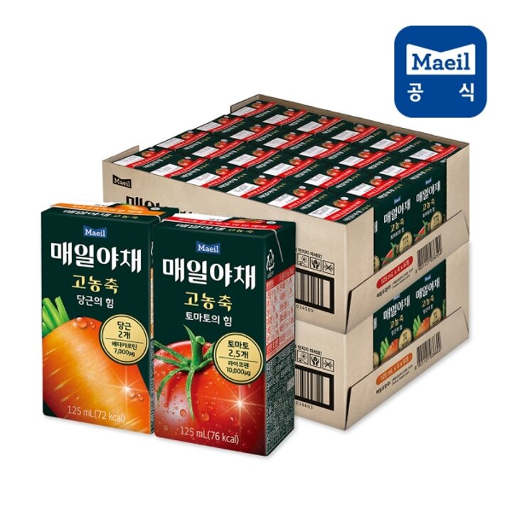매일야채 고농축 혼합 토마토의힘 125ml 24팩  당근의힘 125ml 24팩